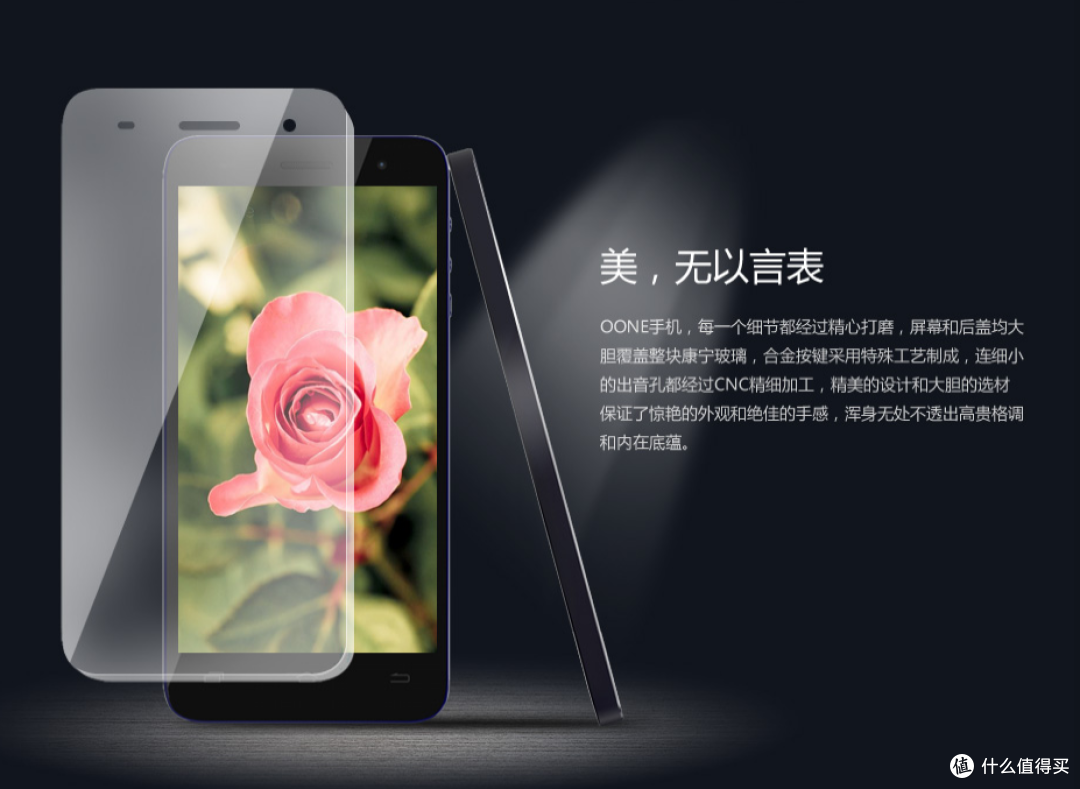 这叫小众：一端 OONE oneair  智能手机
