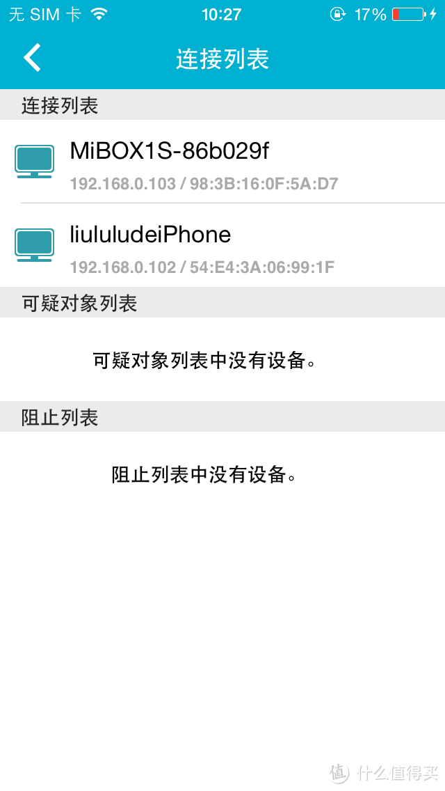 当代网络趋势之突如其来的刚需 D－Link 友讯 DIR—850LR 双频前兆AC云路由