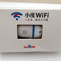 百度 小度WiFi 便携无线路由