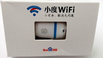 百度 小度WiFi 便携无线路由