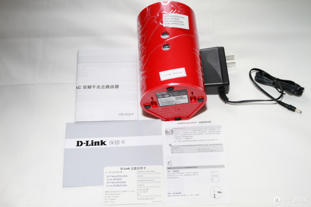 友讯 DIR-850LR 双频千兆红桶浅测