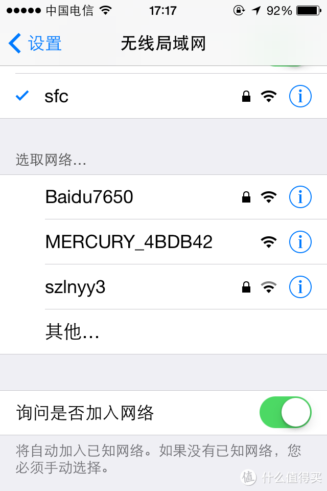 百度 小度WiFi 便携无线路由