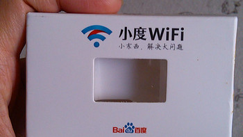 小度WiFi 便携无线路由 测评