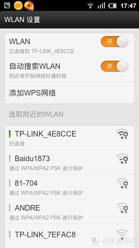 小度WiFi 便携无线路由 测评