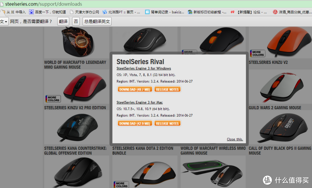 手心空空——SteelSeries 赛睿 RIVAL 光学游戏鼠标