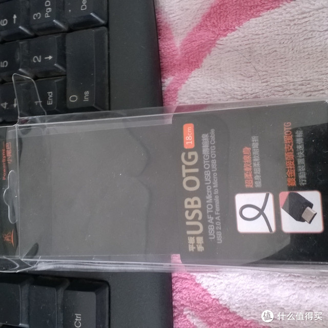 包尔星克 OTG数据线简单   评测