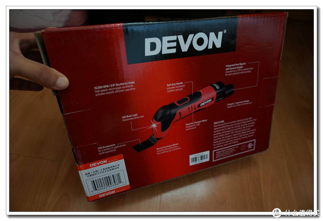 DEVON 大有 5905 12V 多功能工具（万用宝）