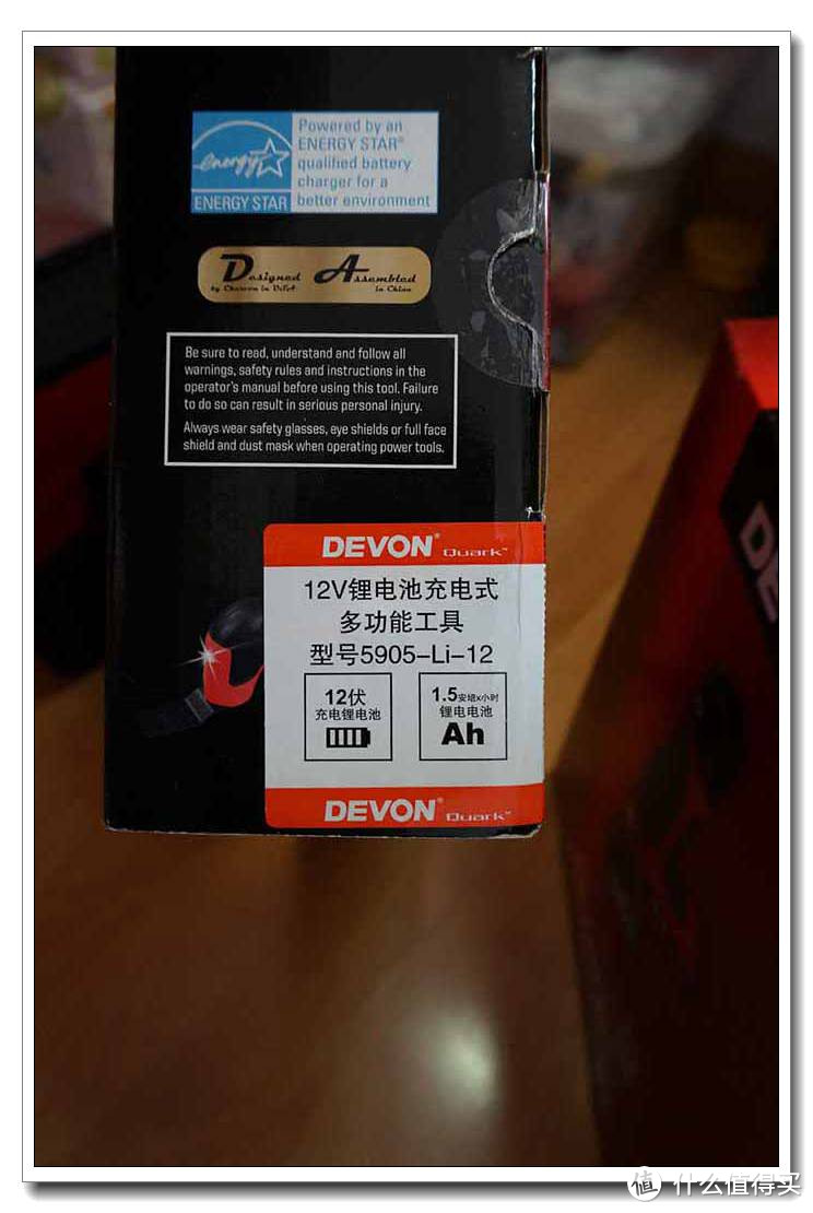 DEVON 大有 5905 12V 多功能工具（万用宝）