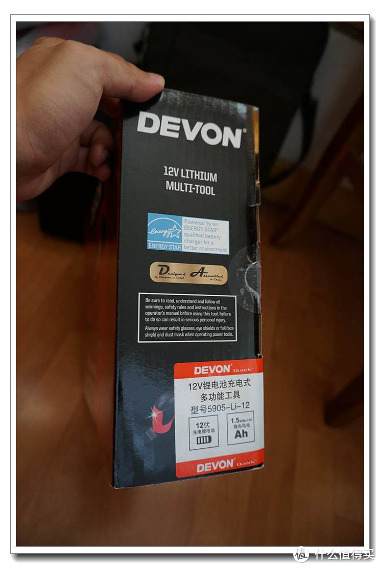 DEVON 大有 5905 12V 多功能工具（万用宝）