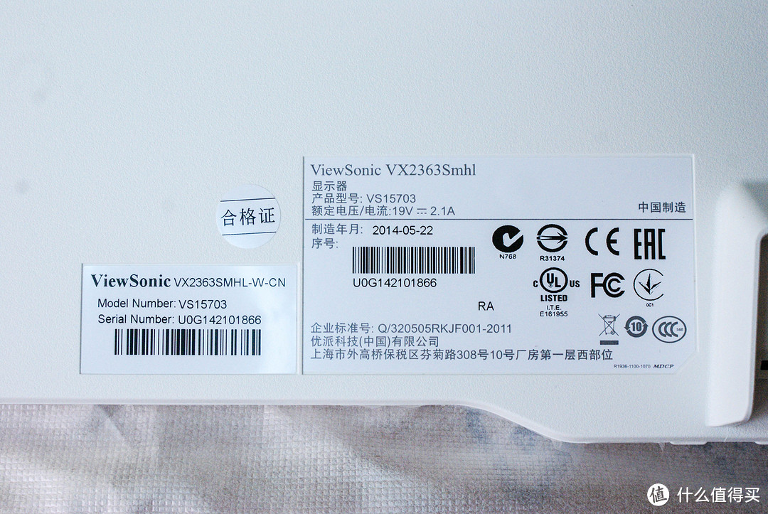 绝对吸引眼球的优派--ViewSonic VX2363smhl 液晶显示器评测