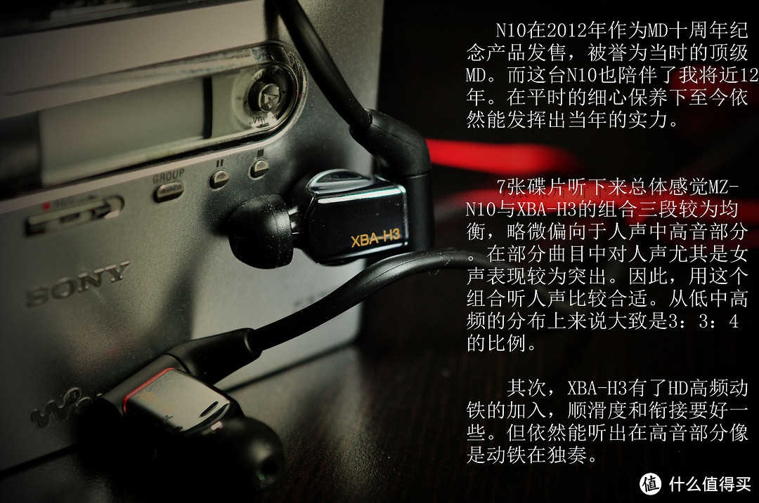 倾心聆听你的芯声：SONY 索尼 XBA-H3 旗舰圈铁耳机