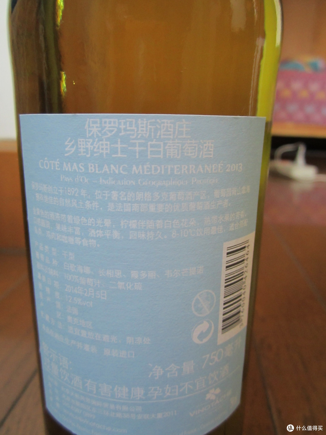 乡野绅士干白葡萄酒 小测评