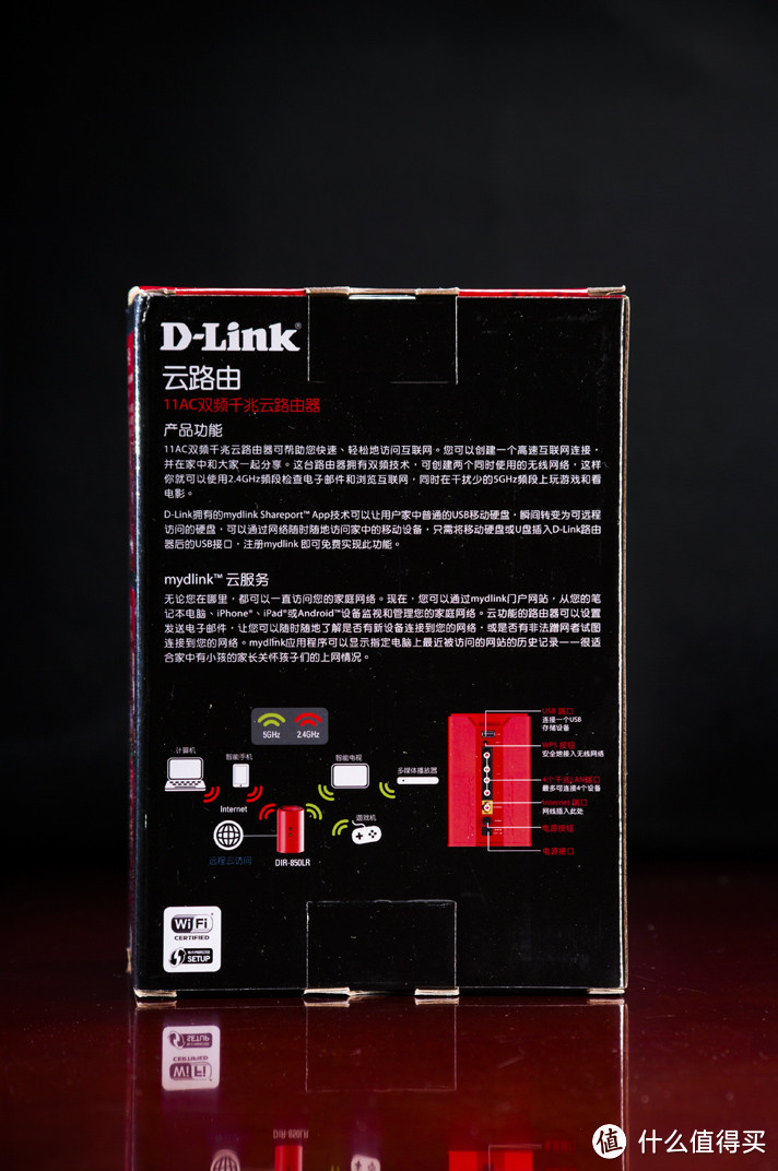 意料之外的好信号-- 简评D-Link  DIR-850LR 双频路由