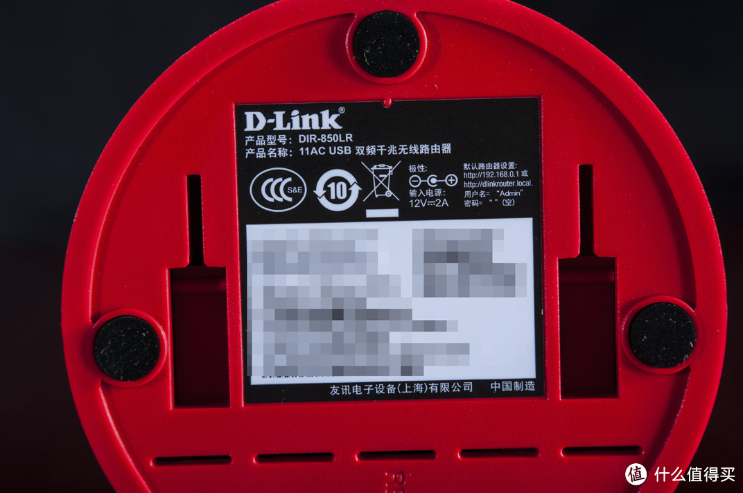 意料之外的好信号-- 简评D-Link  DIR-850LR 双频路由