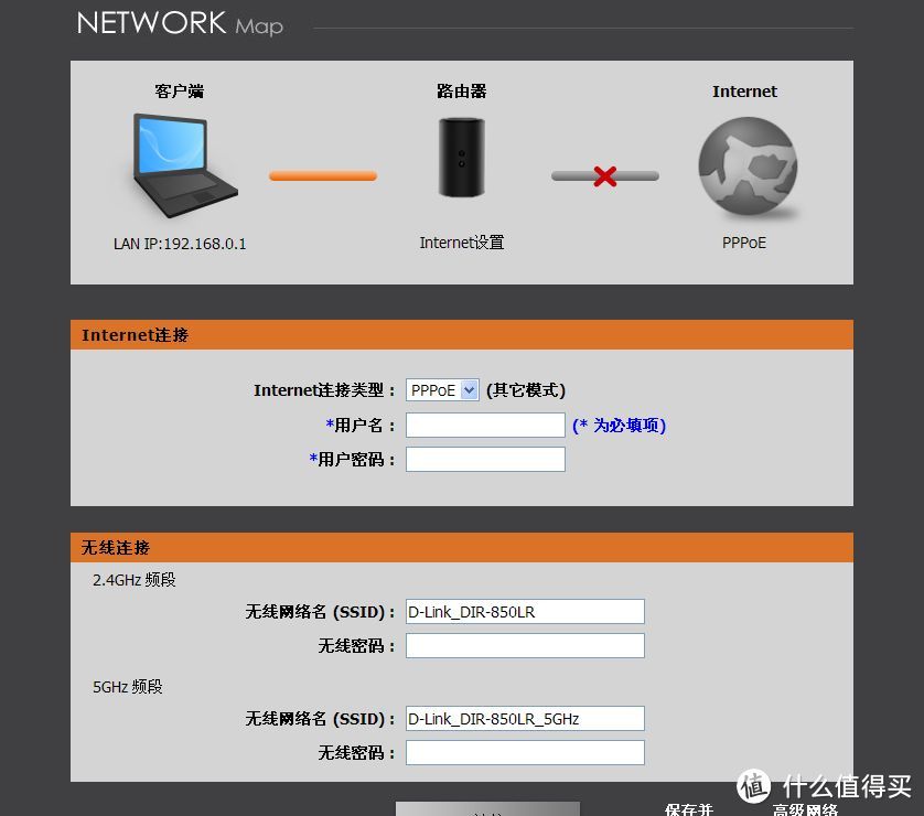 意料之外的好信号-- 简评D-Link  DIR-850LR 双频路由