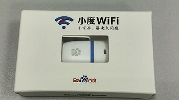 硬件很硬，软件很软 —— 简评小度WIFI