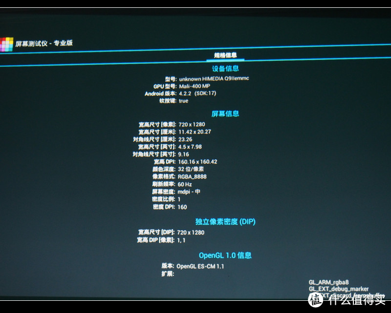 NEC M362W+ 高品质磁感 教育投影机 初体验