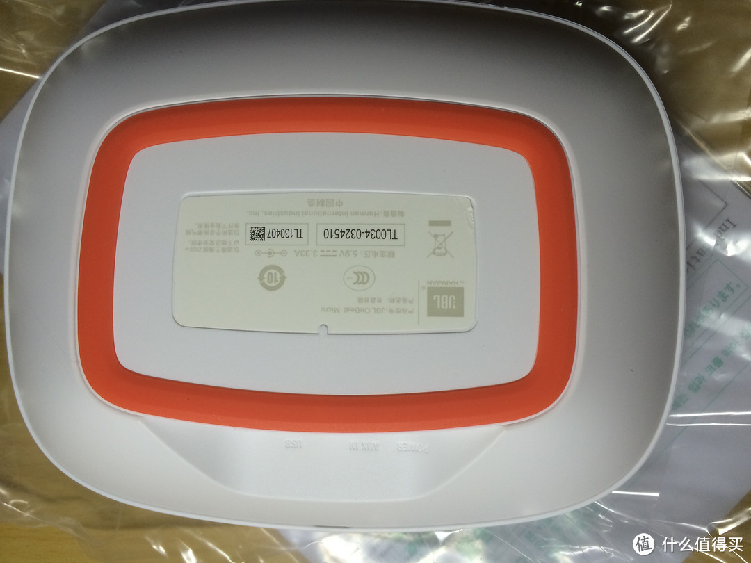 JBL OnBeat Micro 便携基座音箱