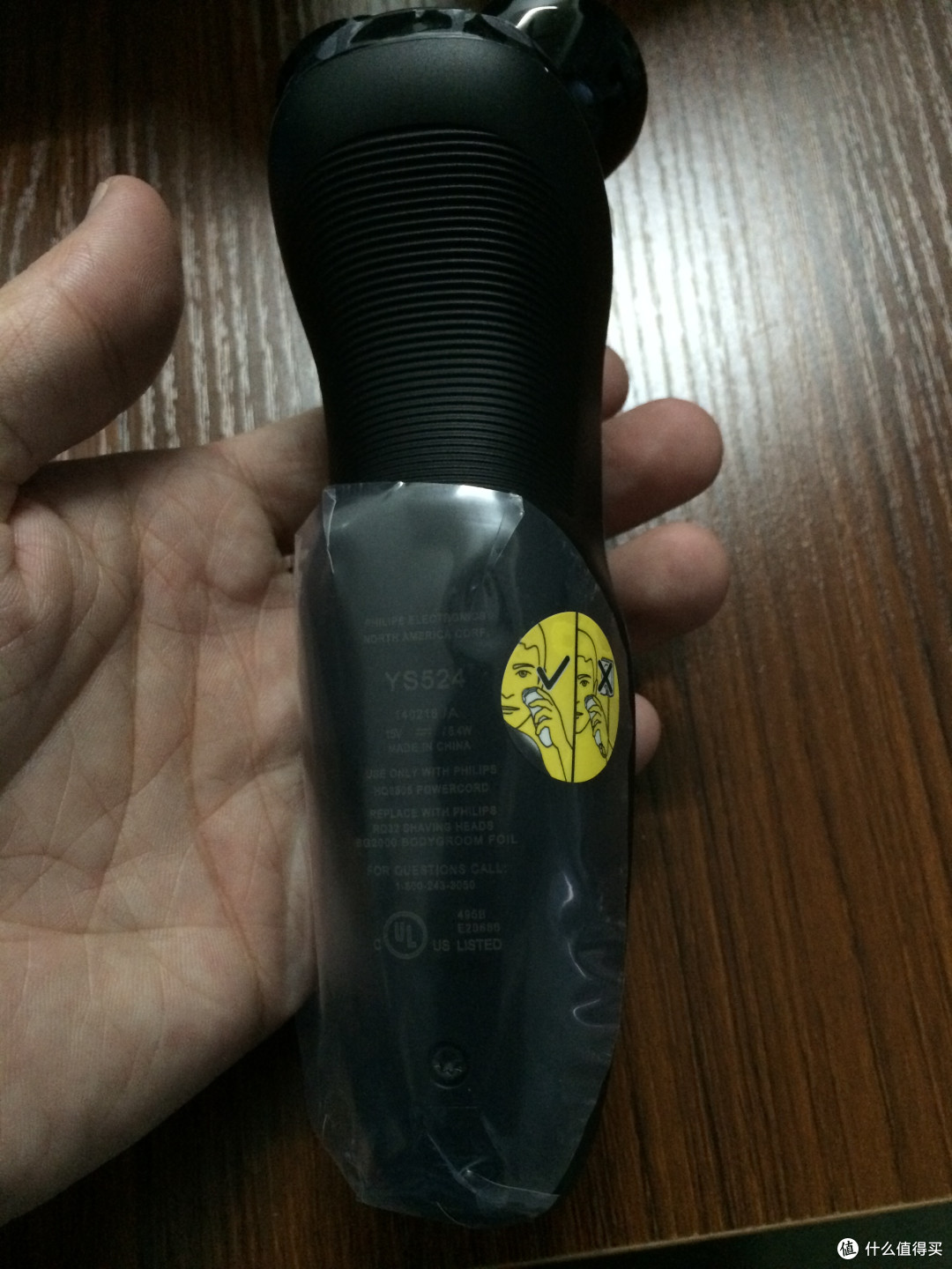 平民选择:Philips 飞利浦 Norelco YS524/41 多功能剃须刀