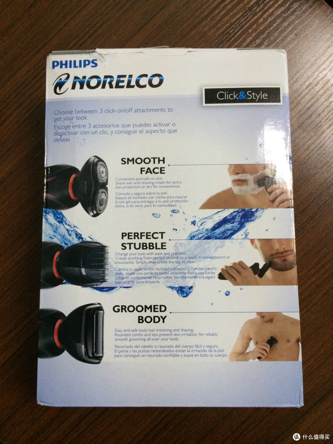 平民选择:Philips 飞利浦 Norelco YS524/41 多功能剃须刀