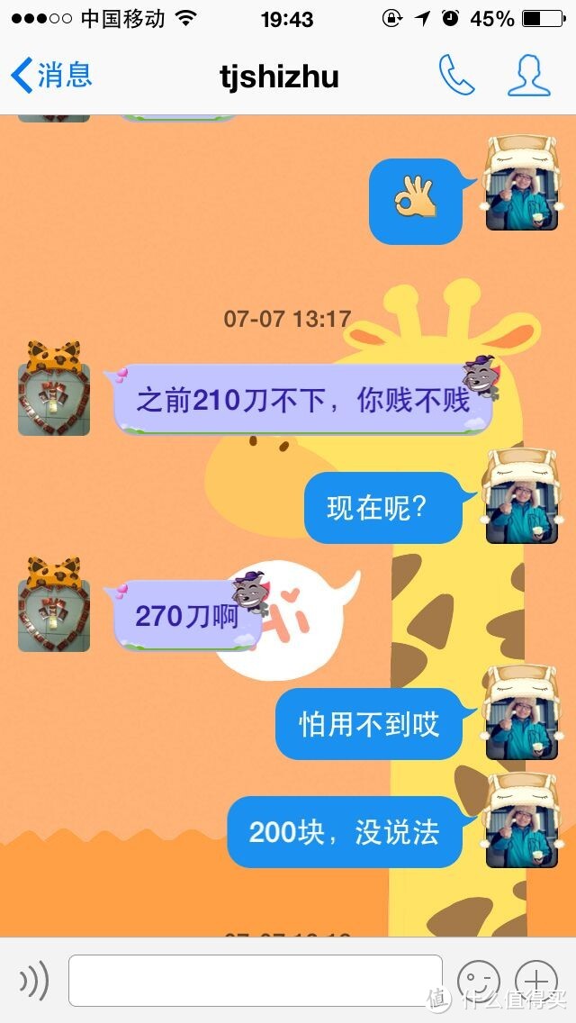 阴差阳错入手Medela 美德乐 新风韵 双边吸乳器