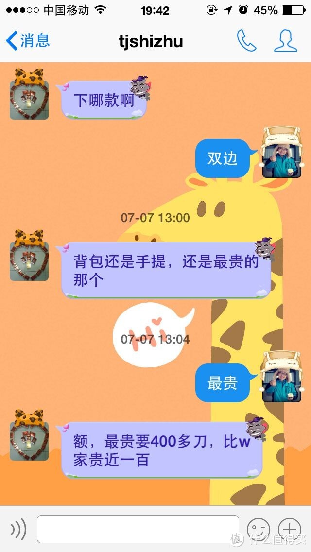 阴差阳错入手Medela 美德乐 新风韵 双边吸乳器