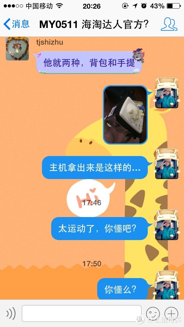 阴差阳错入手Medela 美德乐 新风韵 双边吸乳器