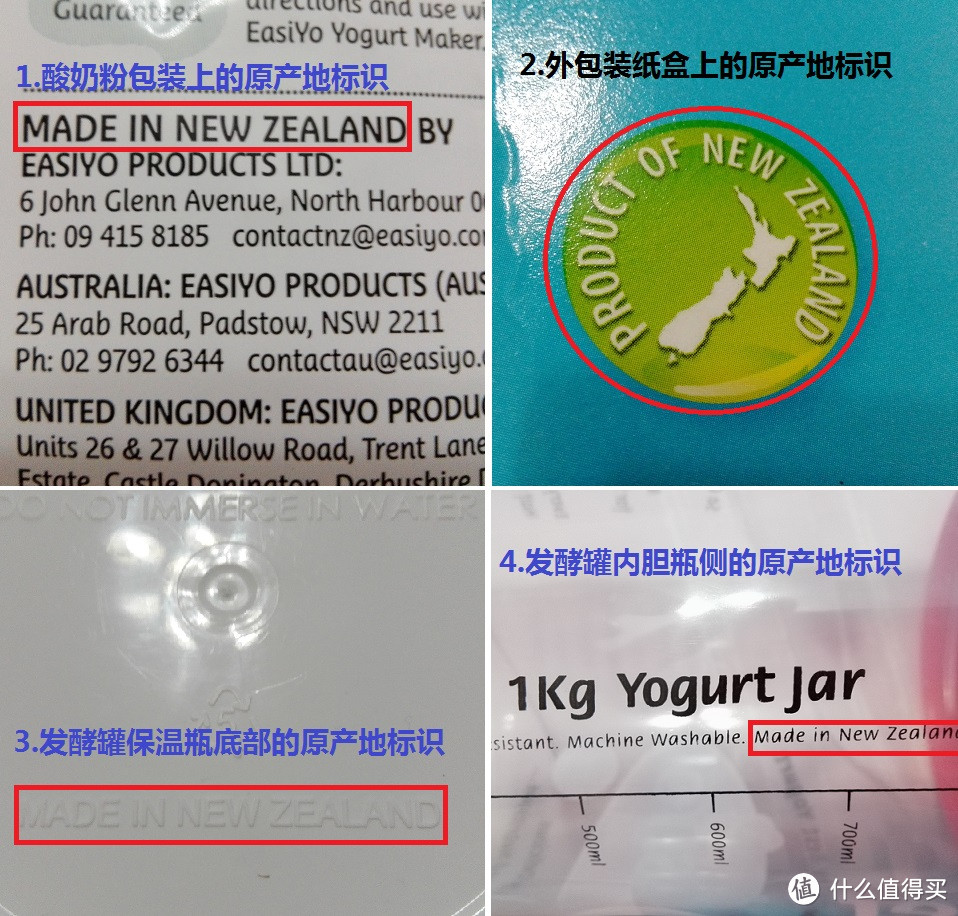 来自南半球的美味：EASIYO易极优酸奶机深度测评