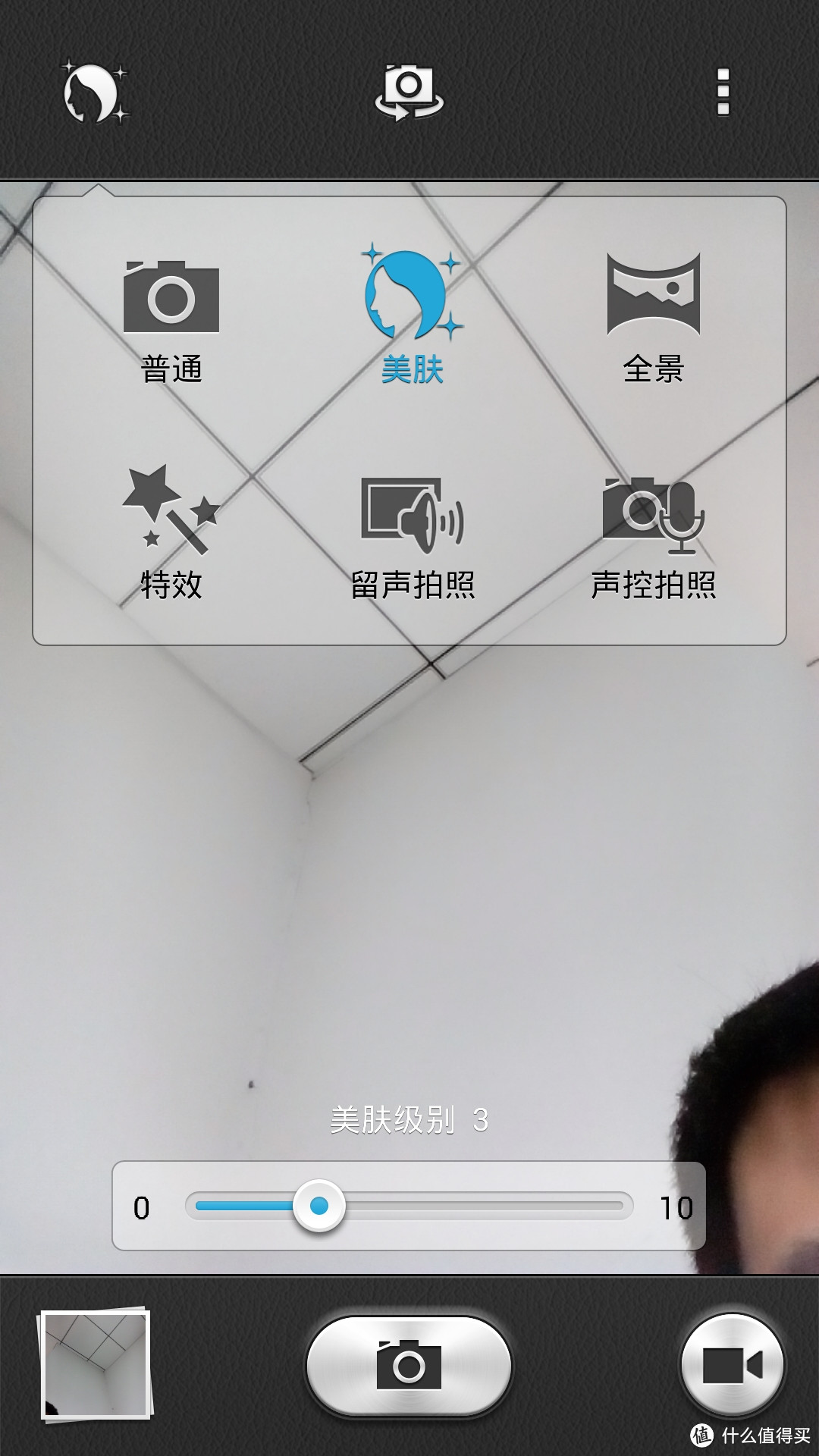 给老妈的礼物：HUAWEI 华为 荣耀3X Pro 智能手机