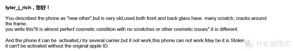 ebay购物维权经验分享 —— 海淘二手iPhone 4S货不对板得到全额赔偿