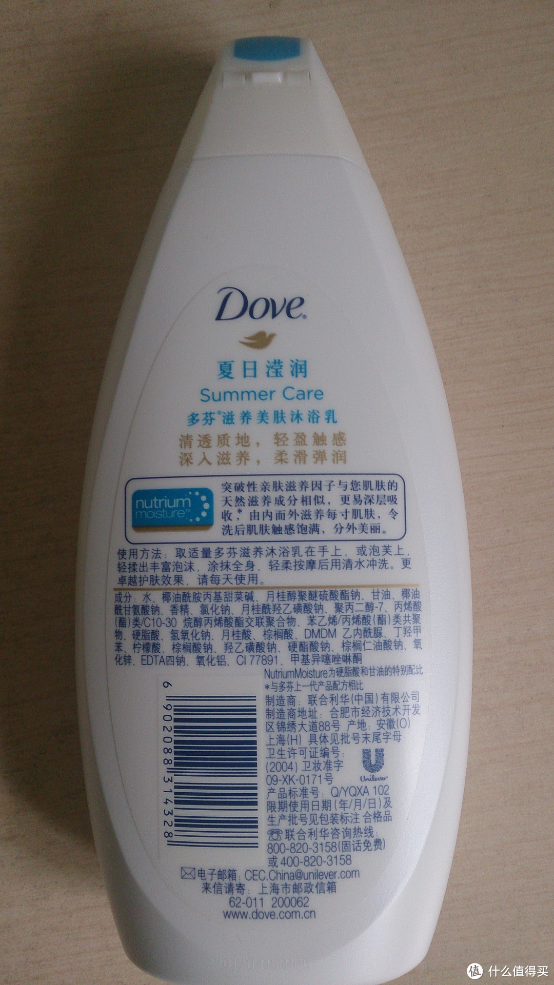 我爱洗澡，身体好好：中规中矩的 Dove 多芬 夏日莹润沐浴露 400ml