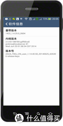 ASUS 华硕 ZenFone 5 手机使用评测报告