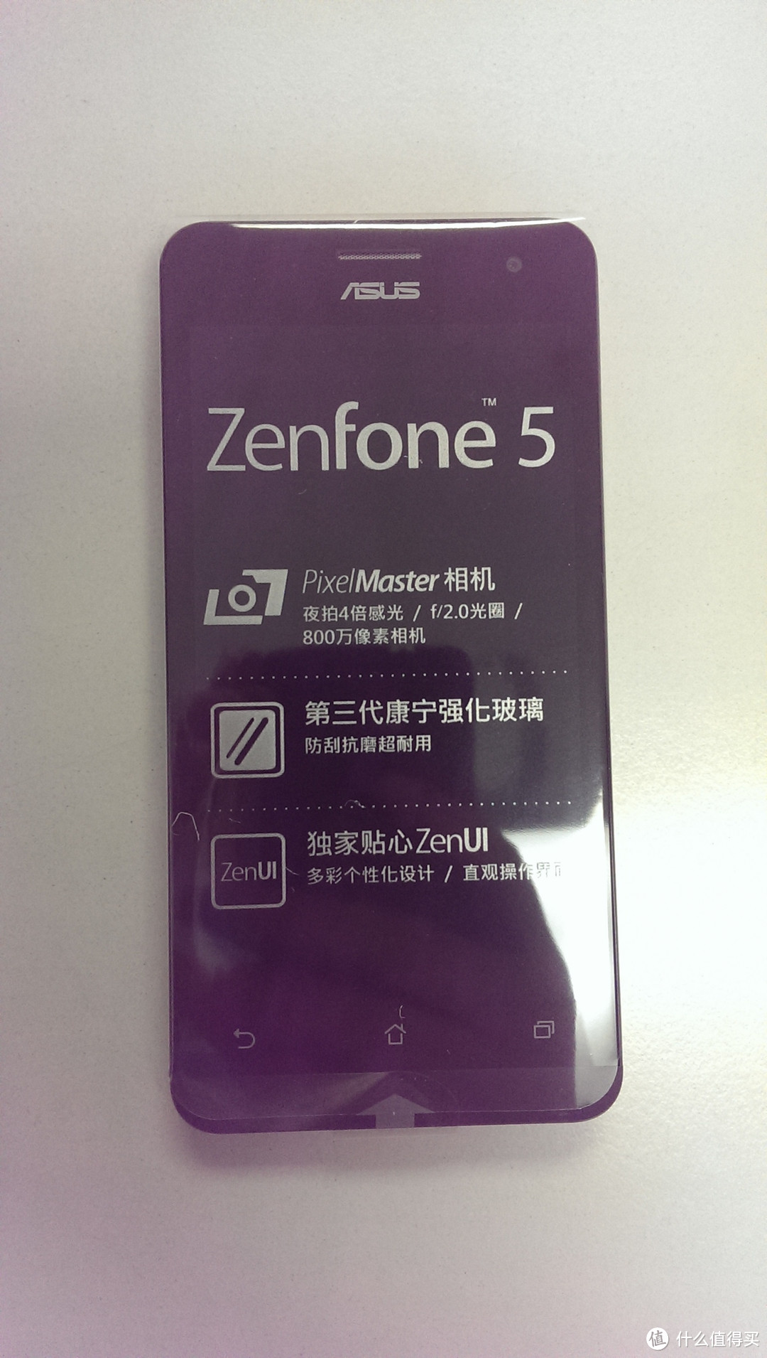 ASUS 华硕 ZenFone 5 手机使用评测报告