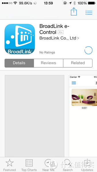 智能从插座开始——BroadLink 杰澳 SP2 智能节能插座使用感受