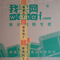 中粮我买网 畅饮大礼包——来来来 喝完这瓶还有一瓶，再喝完这一瓶还有三瓶：整整6瓶！