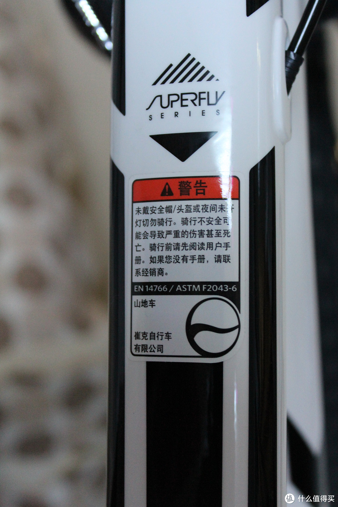 加钱党的胜利：Trek 崔克 Superfly 5 山地车