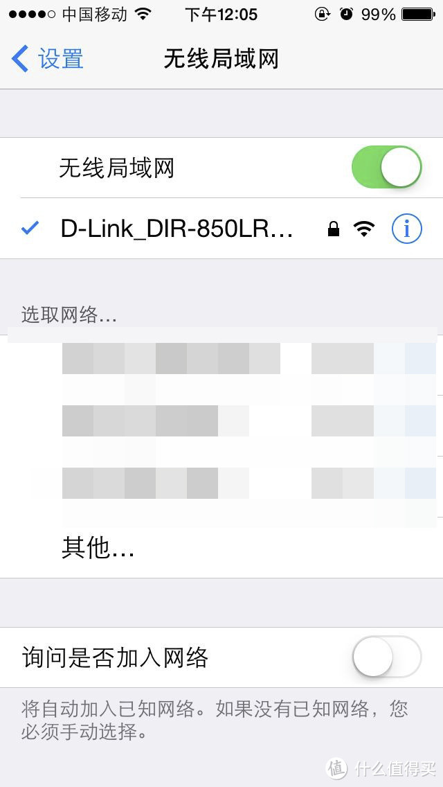 意料之外的好信号-- 简评D-Link  DIR-850LR 双频路由