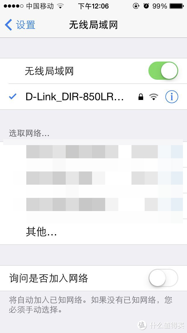 意料之外的好信号-- 简评D-Link  DIR-850LR 双频路由