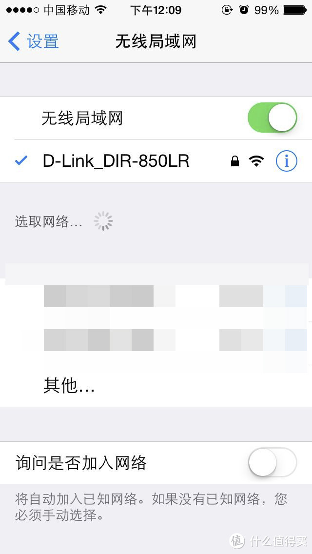 意料之外的好信号-- 简评D-Link  DIR-850LR 双频路由