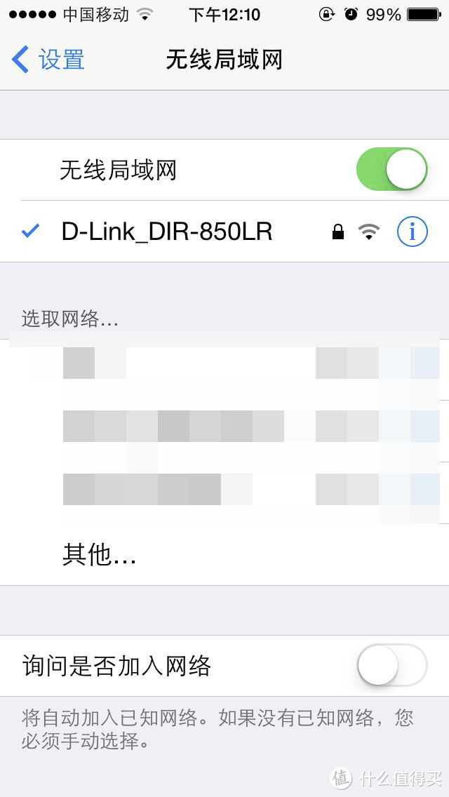 意料之外的好信号-- 简评D-Link  DIR-850LR 双频路由