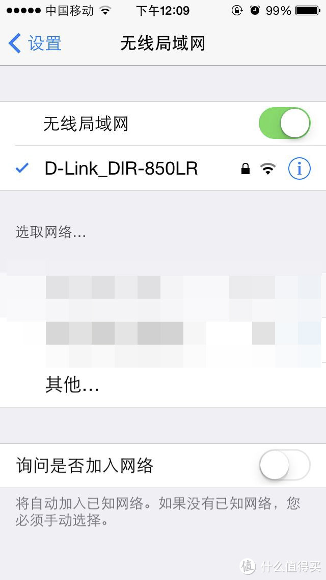 意料之外的好信号-- 简评D-Link  DIR-850LR 双频路由