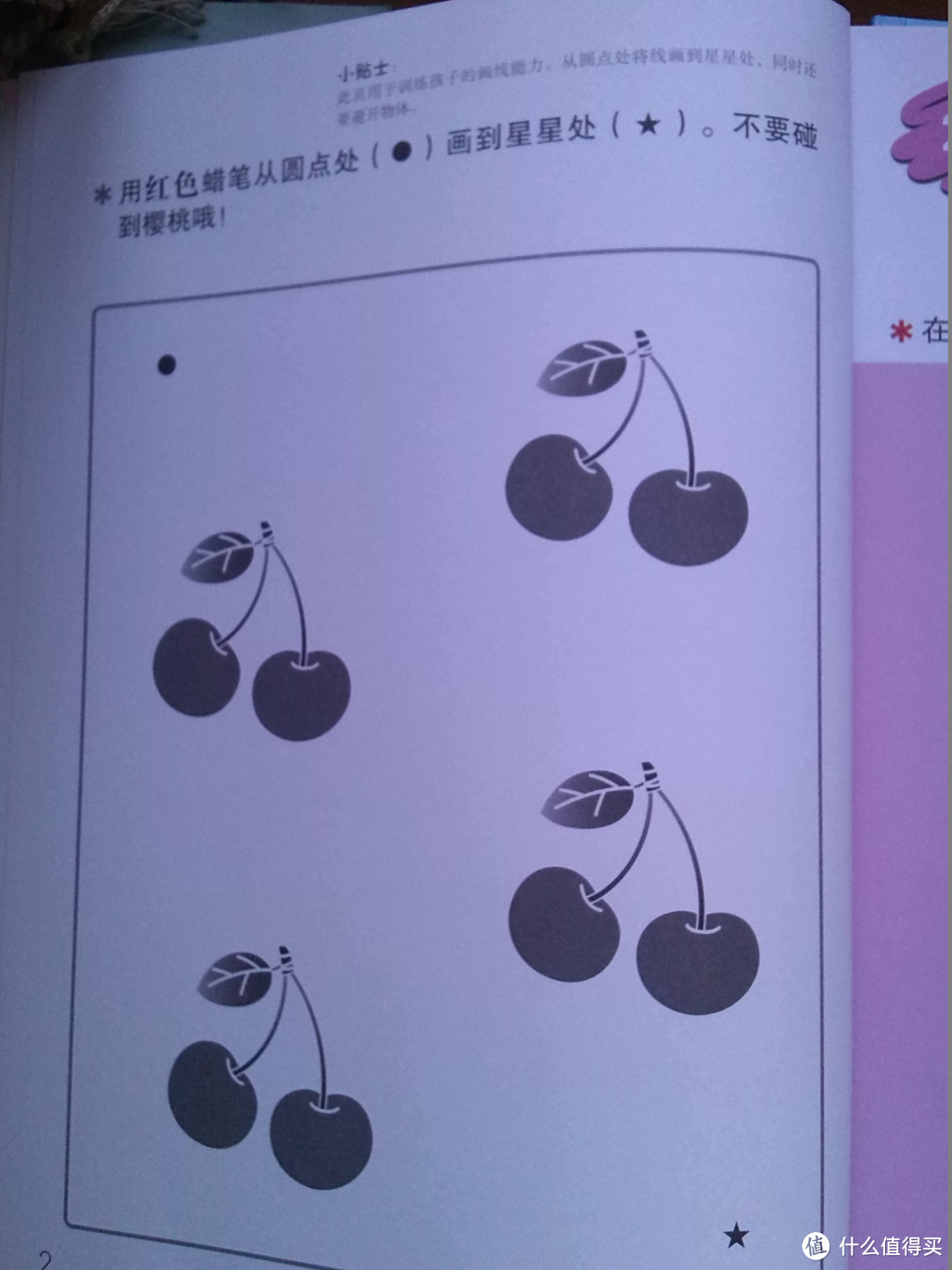 搞定熊孩子的利器——公文式教育丛书