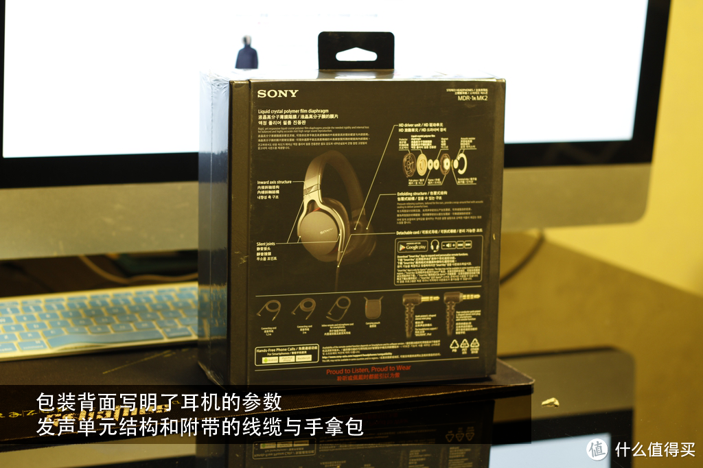 音乐灵魂之旅：Sony 索尼 MDR-1RMK2 头戴式耳机 附带耳机试音基础知识