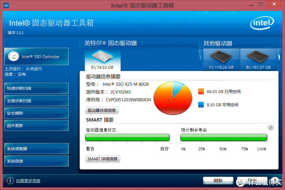 自当小白购入你们不敢买的 Gloway 光威 战将 240G SSD固态硬盘