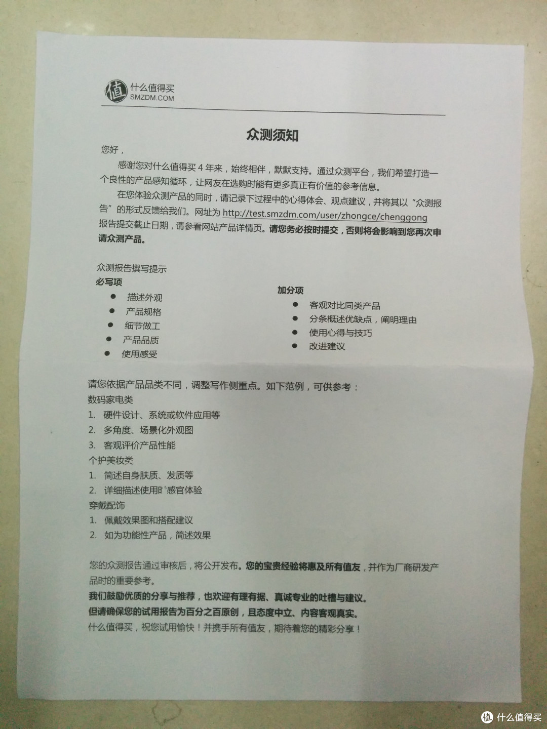 欧莱雅科研致白祛斑精华液评测报告
