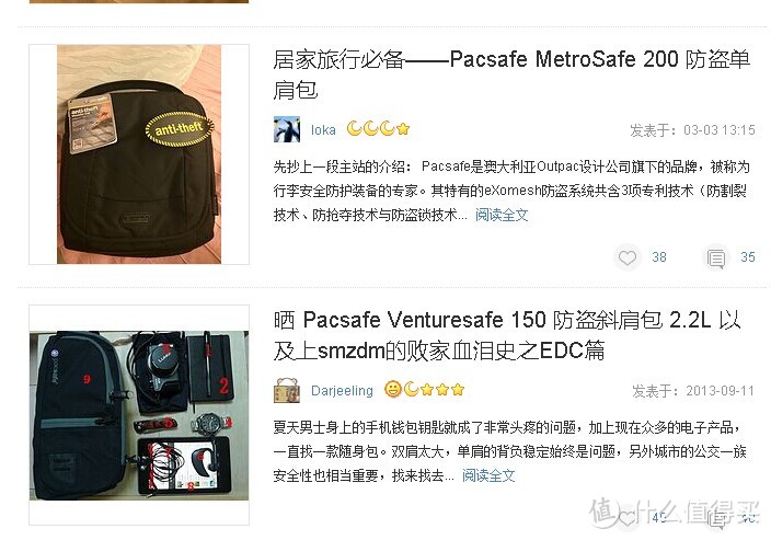 挤公交必备：pacsafe 小乌龟 Venturesafe 10L 防盗双肩包