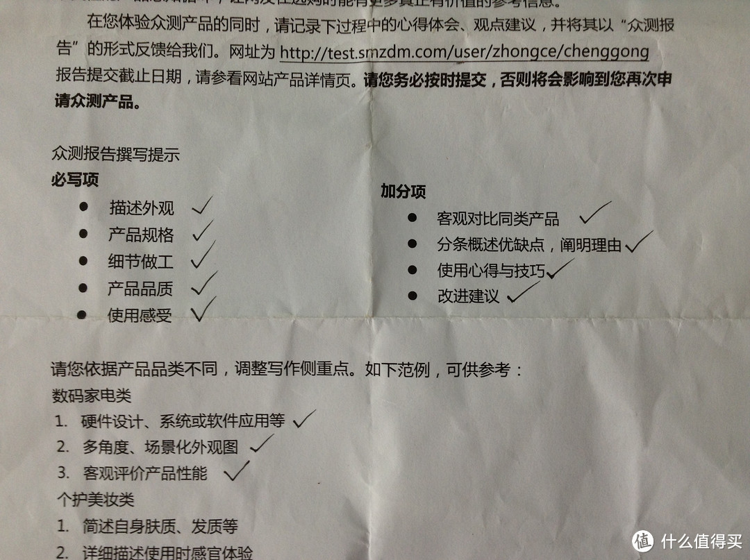 某医药行业屌丝对比评测木木健康 MUMU-BP2 上臂式无线血压计——精巧实用，些许不足