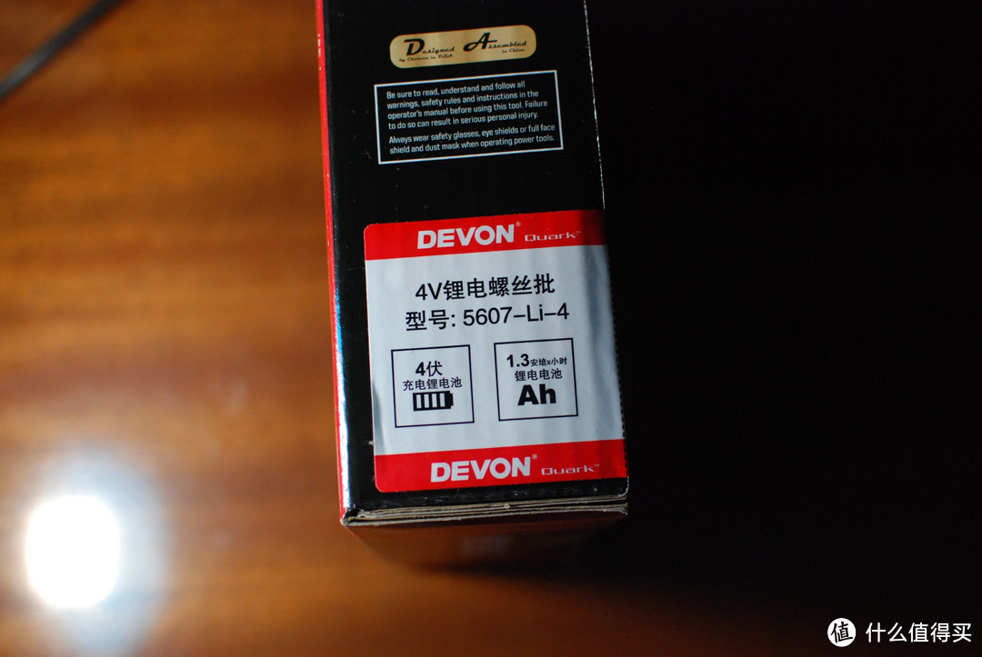 Devon 大有 5607-Li-4 充电式螺丝批套装