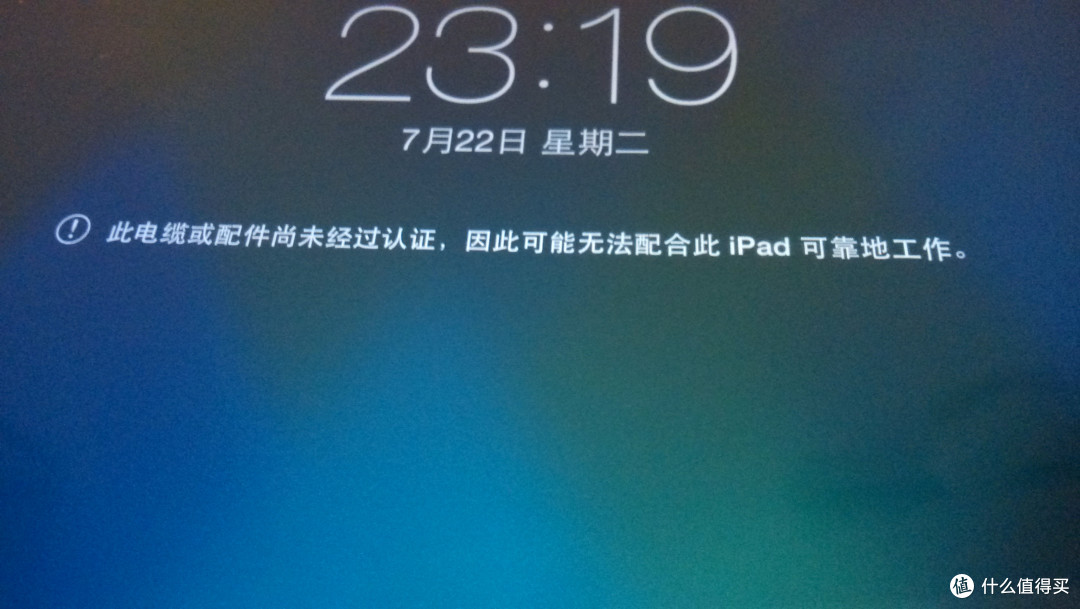 你过来,我保证不退货——机乐堂苹果5/5s数据线评测