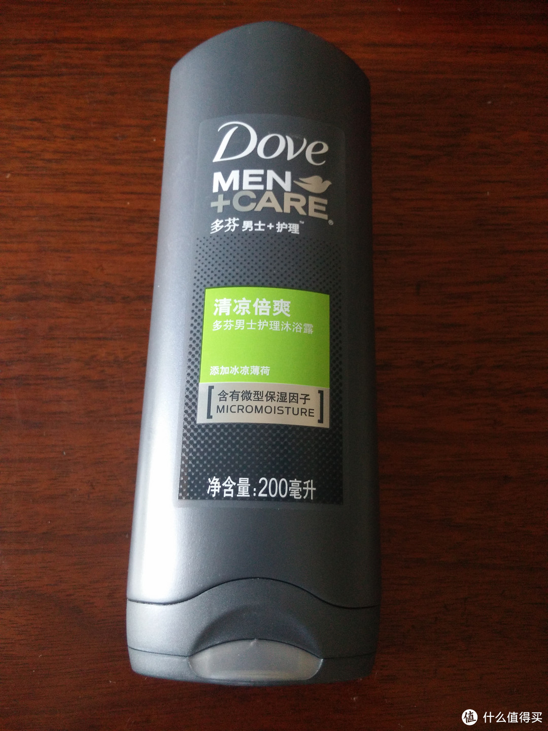 我的第一次------众测  Dove 多芬 男士清凉倍爽沐浴露 200ml